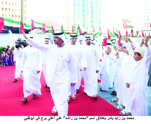 "هزاع بن زايد يحيي أطفال الوطن لدى وصوله بحضور منصور بن زايد\t وام"