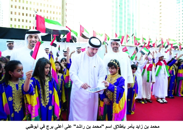 "هزاع بن زايد خلال افتتاح البرج بحضور منصور وحامد بن زايد"