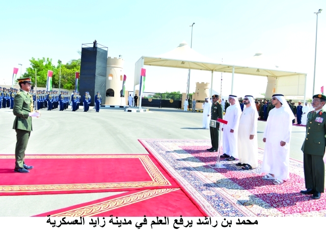"محمد بن راشد أثناء رفع العلم بحضور سيف ومنصور بن زايد وحمد الرميثي وأحمد بن طحنونتصوير: سيف محمد وخليفة اليوسف"