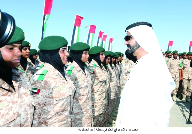 "نائب رئيس الدولة متحدثاً إلى بنات الوطن"
