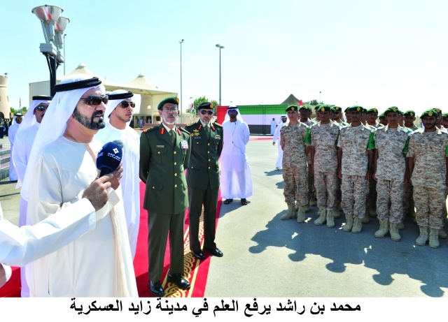 ".. وسموه متحدثاً للمجندين بحضور منصور بن زايد وأحمد جمعة الزعابي وحمد الرميثي وأحمد بن طحنون"