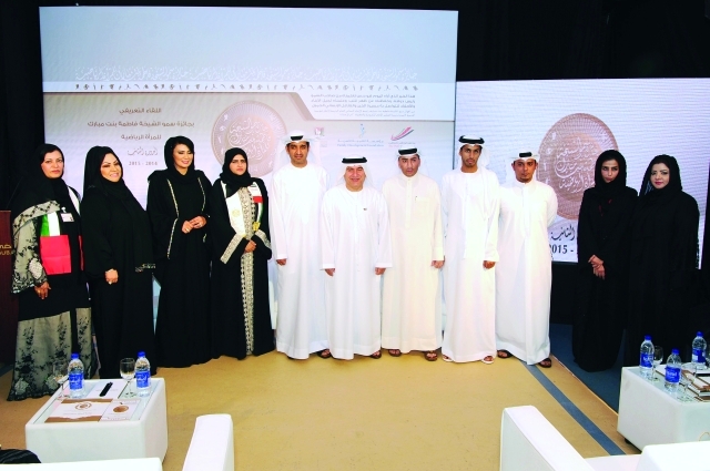 "عبدالملك والشريف والظاهري والبادع وعائشة البوسميط مع أعضاء اللجنة المنظمة للجائزة البيان"