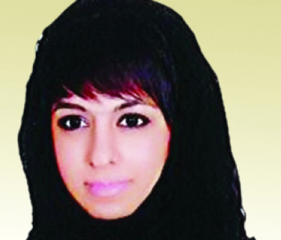 "آمنة الهرمودي"