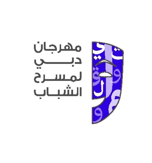 "شعار المهرجان"