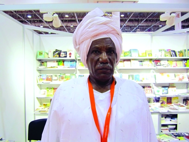 "نور الهدى محمد"