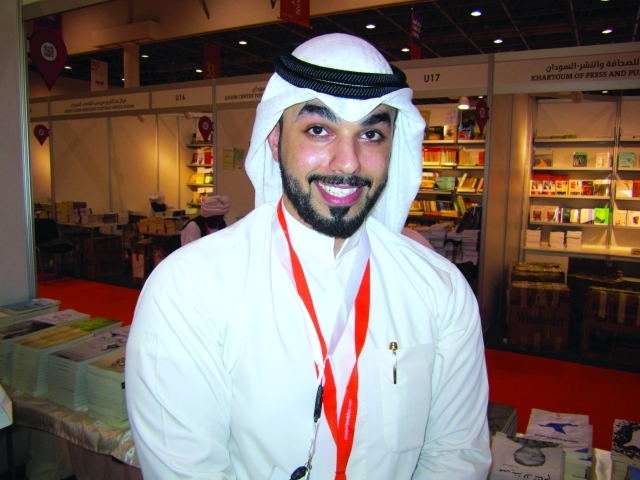 "أحمد بيسان"