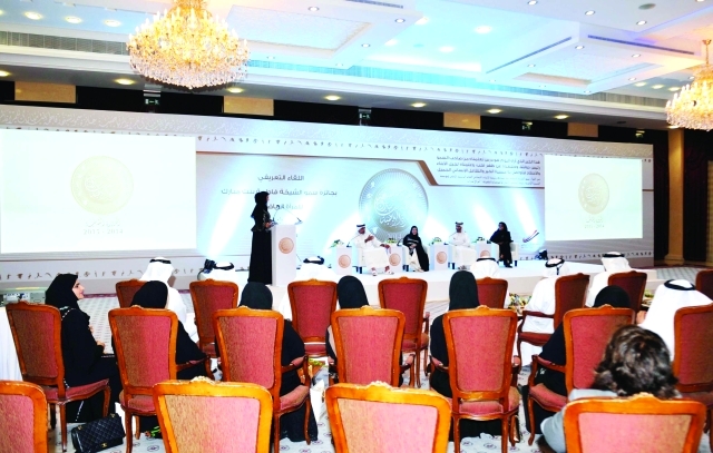 "جانب من الملتقى التعريفي للجائزة في أبوظبي\t البيان"