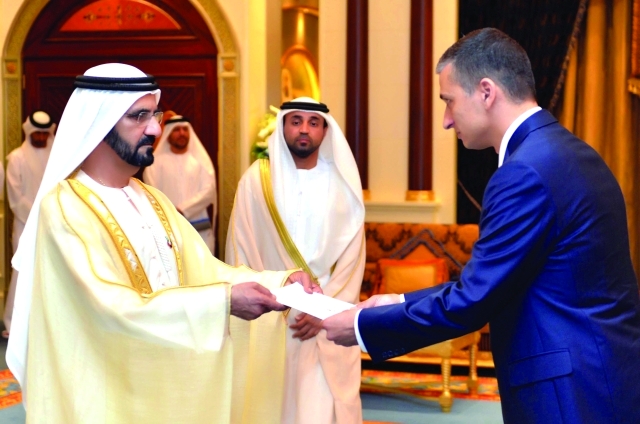 "... وسفير مقدونيا"