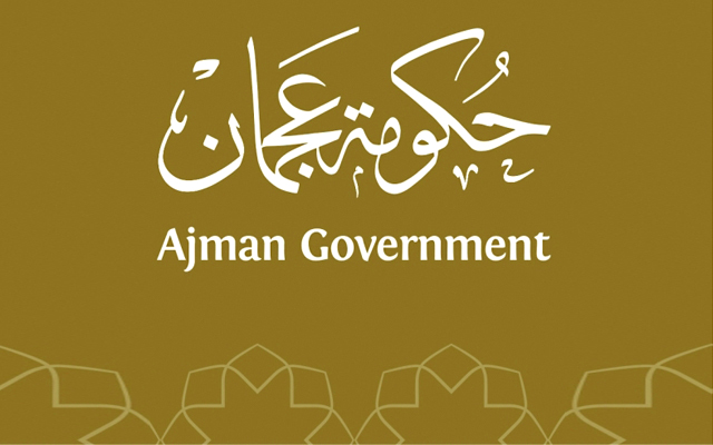 "شعار الحكومة الجديد"