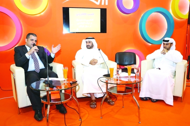 "عصام أبو حمدان"