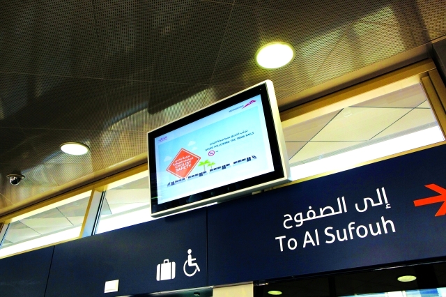 "شاشات تعريفية بخطوط النقل التي يوفرها الترام البيان"