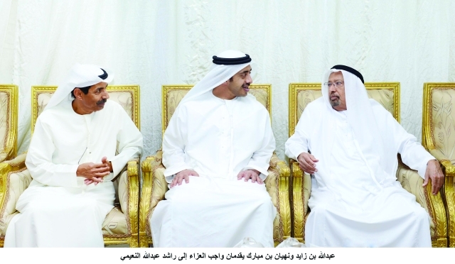 "عبدالله بن زايد يعزي آل الفقيدة"