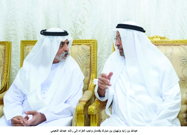 "نهيان بن مبارك خلال العزاء"