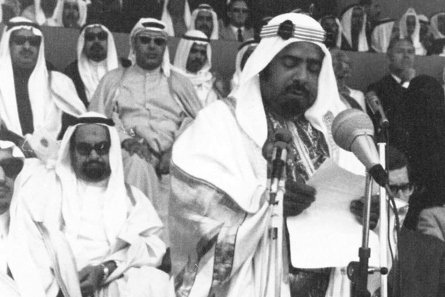 "الامير الراحل عيسى بن سلمان يلقي كلمة الافتتاح للدورة الاولىالبيان"