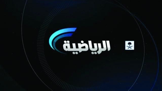 "الرياضية السعودية"