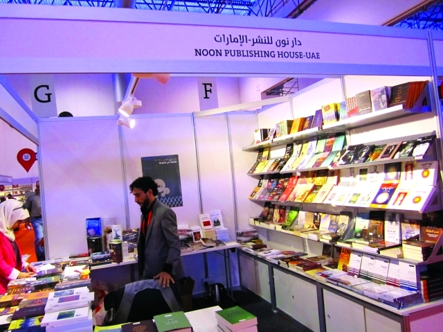 "جناح دار نون في المعرض"