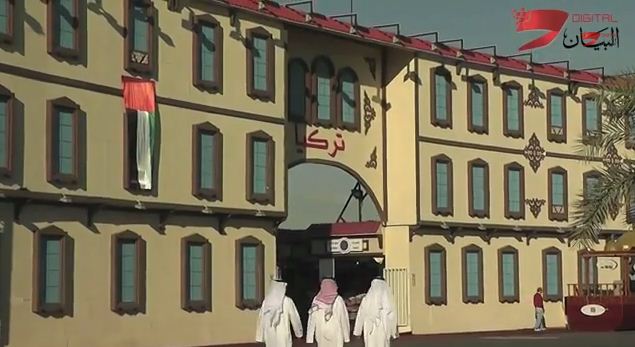 إفتتاح الجناح التركي في القرية العالمية بدبي