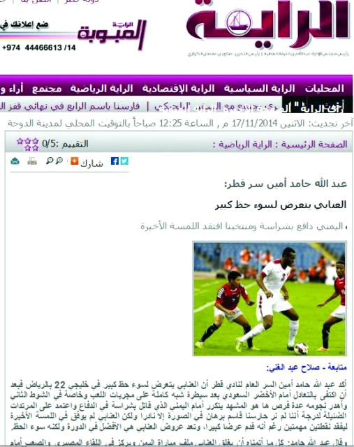 "صورة للموضوع ( مهمة جداً)"