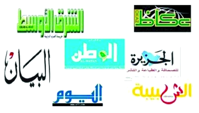 "لوجو الجرائد"