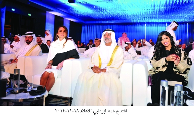 "رانيا العبد الله ونهيان وحمدان بن مبارك وأميرة الطويل \t\tوام"