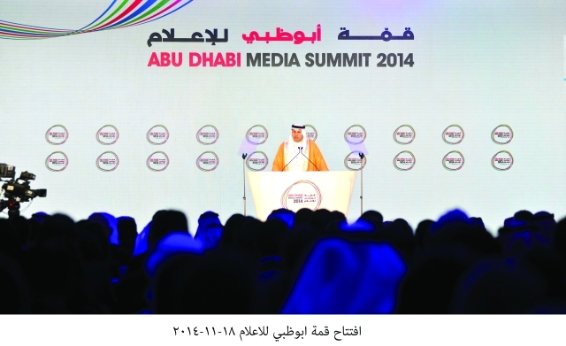 "خلدون المبارك يلقي كلمته"