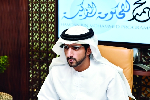 "حمدان بن محمد يتابع نشاط المركز من خلال نظارة غوغل"