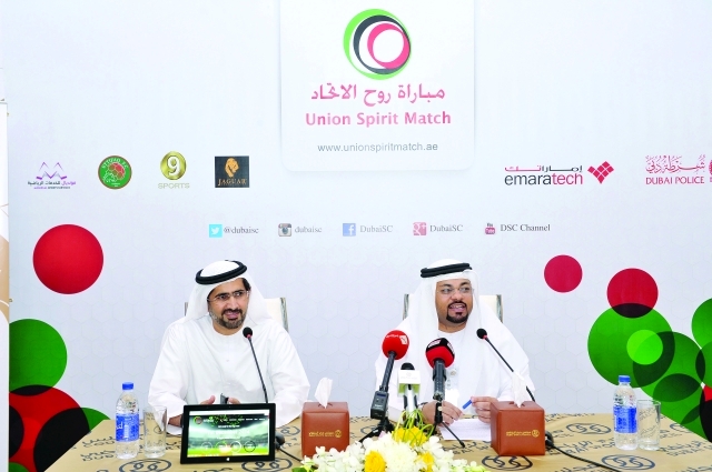 "أثناء المؤتمر الصحافي للإعلان عن المباراة \t البيان"