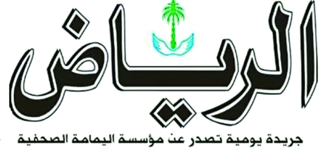"al-riyad logo"