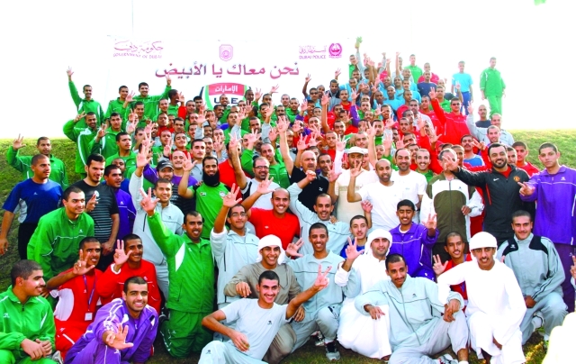 أكاديمية شرطة دبي تشارك  في حملة «نحن معاك يالأبيض»