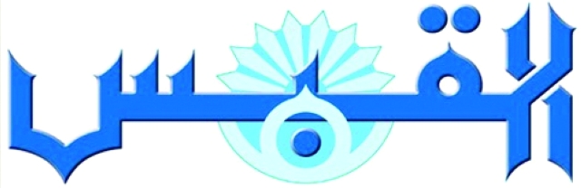 "القبس"