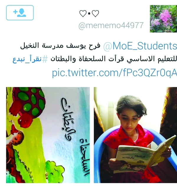"فرح يوسف «مدرسة النخيل»"
