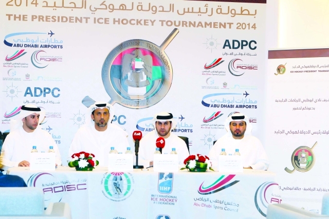 "المؤتمر الصحافي للإعلان عن بطولة هوكي الجليد - البيان"