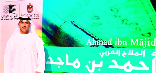"عبد العزيز الريسي في متحف أحمد بن ماجد"