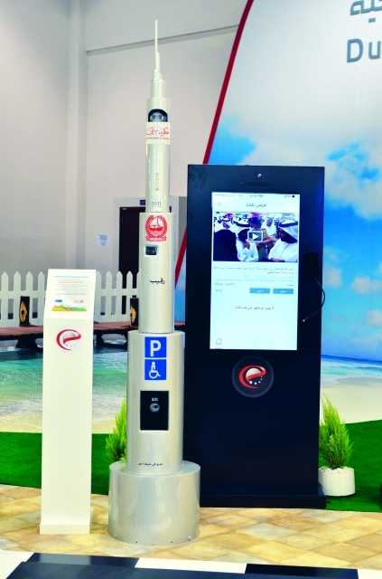 "رادار برج خليفة لمواقف المعاقين"