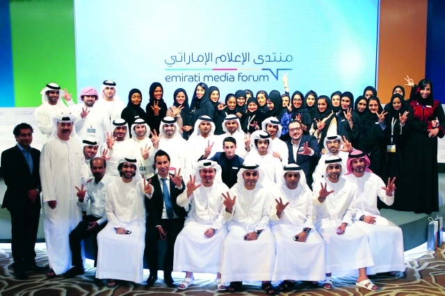 "المتطوعون والمشاركون في المنتدى الأول ــ أرشيفية"