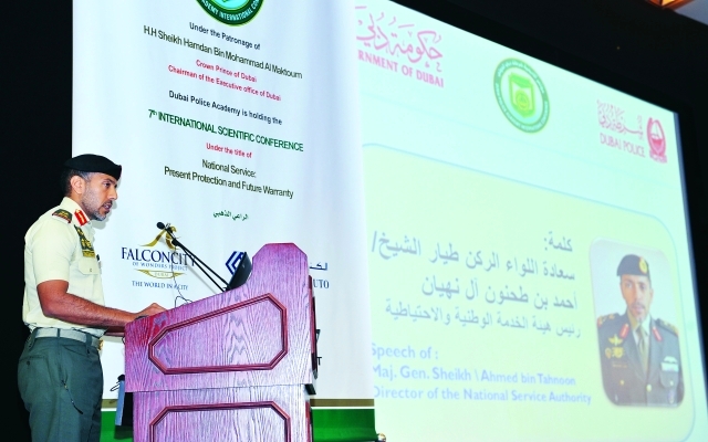 "أحمد بن طحنون يلقي كلمته"