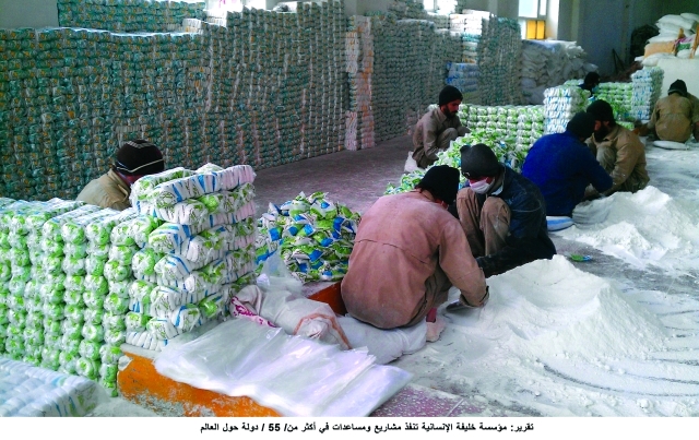 "مشروع لمكافحة سوء التغذية في أفغانستان"