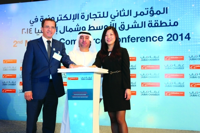 "خلال الإعلان عن المنصة المشتركة"