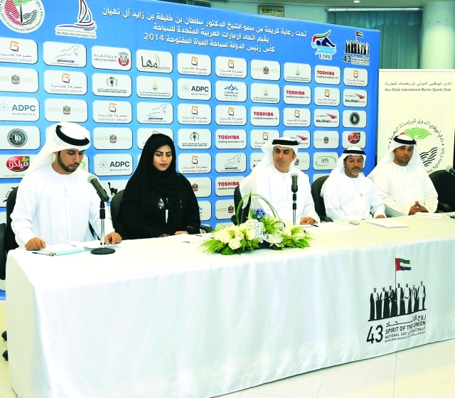 "الإعلان عن كأس رئيس الدولة للسباحة - البيان"