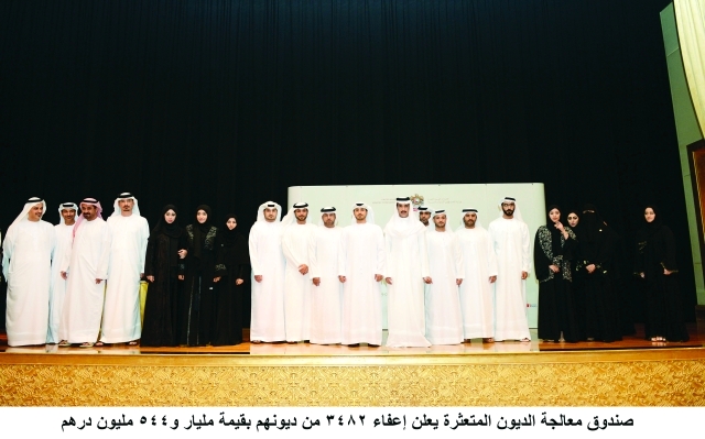 "ويتوسط فريق عمل صندوق معالجة الديون المتعثرة \tــ\tمن المصدر"