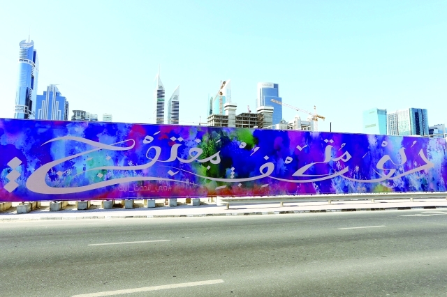 "عبارة \"دبي متحف مفتوح\" تزين المكان \t \tمن المصدر"