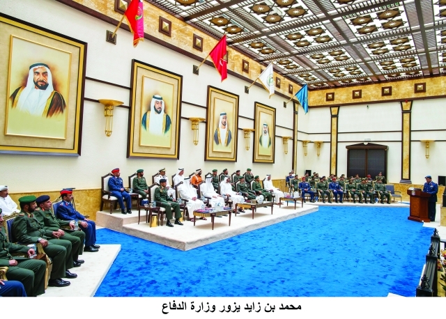 "ولي عهد أبوظبي يستمع إلى موجز عن تطورات سير العمل في وزارة الدفاع"