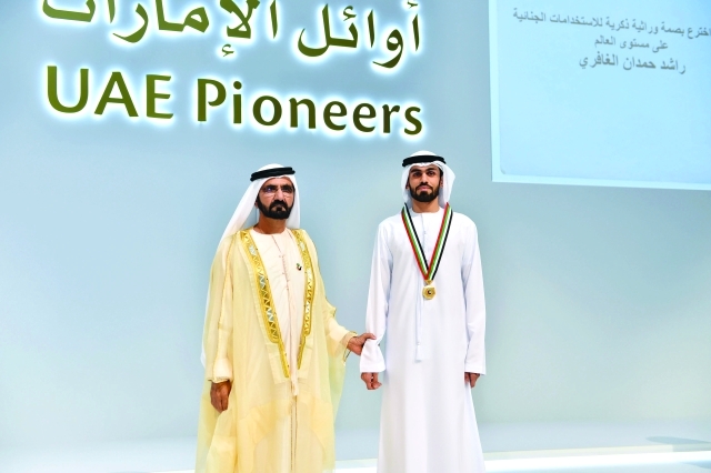 ".. ويكرم  راشد حمدان الغافري"