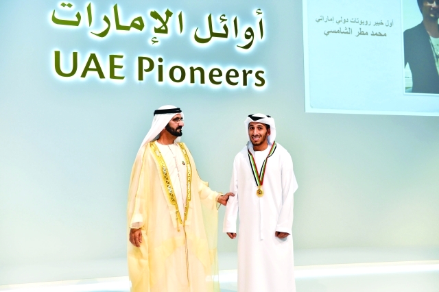 "..  ومحمد مطر الشامسي"