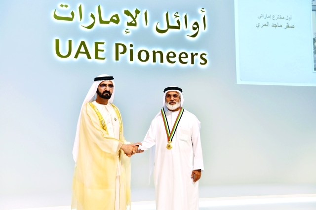 ".. وصقر ماجد المري"
