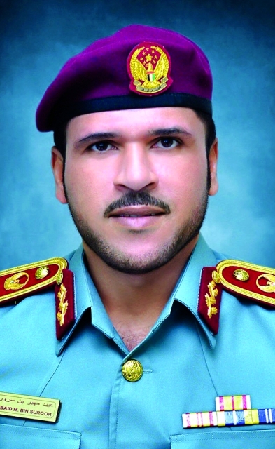 "عبيد بن سرور"