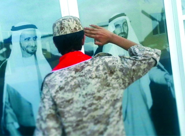 "تجديد العهد والولاء للقيادة الرشيدة"