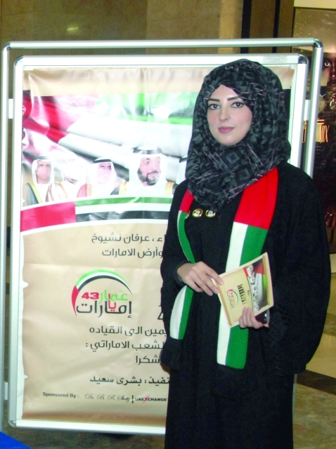"بشرى سعيد صاحبة المبادرة"