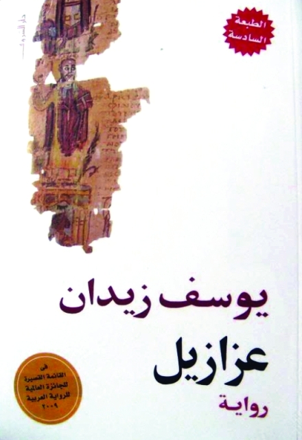 "شعبية كبيرة للرواية لدى شتى الفئات المجتمعية"