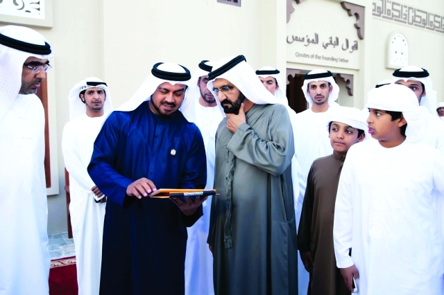 "..وسموه خلال الجولة"